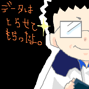 IMG_000478.png ( 4 KB ) with Shi-cyan applet