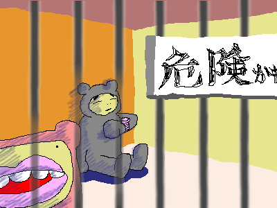 IMG_000481.png ( 38 KB ) with Shi-cyan applet