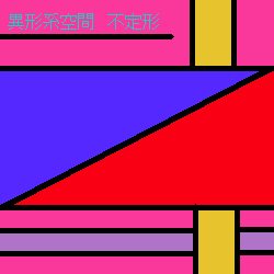 IMG_000484.png ( 1 KB ) with Shi-cyan applet