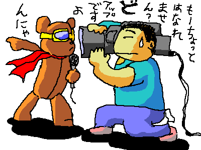 IMG_000062.png ( 8 KB ) with Shi-cyan applet