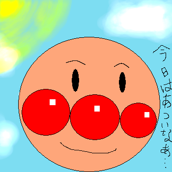 IMG_000090.png ( 36 KB ) with Shi-cyan applet
